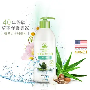 Nature's Gate 經典蘆薈保濕潤澤沐浴露 532mL 現貨 蝦皮直送