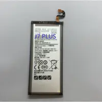 在飛比找蝦皮購物優惠-附拆機工具 電池適用 三星 Samsung Galaxy J