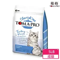 在飛比找momo購物網優惠-【TOMA-PRO 優格】親親系列-成貓泌尿保健配方 5磅(