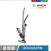 在飛比找蝦皮購物優惠-BOSCH 博世 淨擊二合一直立式無線吸塵器 BCH3252