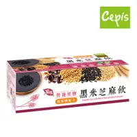 在飛比找蝦皮商城優惠-【Cepis】有機營養黑寶 (無糖)黑米芝麻飲30g隨身包(