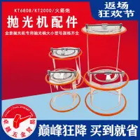 在飛比找蝦皮購物優惠-KT6808拋光桶金泰KT2000滾桶拋光機大號火箭炮有機玻