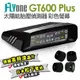 (送藍芽轉FM手機架)FLYone GT600 Plus 無線太陽能TPMS 胎壓偵測器 彩色螢幕 (2.5折)