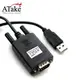 ATake USB轉RS232 線材1.8米(AUD-AM09MY105)