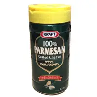 在飛比找披薩巿網路超市優惠-【KRAFT卡夫】帕瑪森起司粉227g/罐