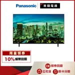 PANASONIC 國際 TH-43LX650W 43吋 4K 聯網 電視