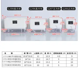 【品屋】大號長方形磁吸花盆(懶人花盆 透明花盆 磁吸款白色 盆栽容器 自吸水好養活)