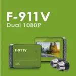 【免運】🔥送32G卡+線控 LOOKING錄得清F911V前後雙錄AHD1080P WIFI版測速功能機車行車記錄器