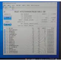 在飛比找蝦皮購物優惠-知飾家 二手良品 HGST 2.5吋 500G 硬碟