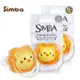 小獅王辛巴 simba 小辛巴拇指安撫奶嘴 (初生/較大) 9019 附防塵蓋