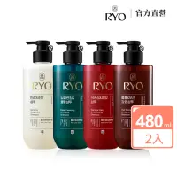 在飛比找momo購物網優惠-【RYO 呂】全方位頭皮養護洗髮精 480ml x2入(染燙