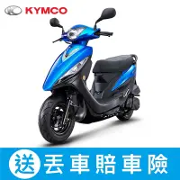 在飛比找Yahoo奇摩購物中心優惠-KYMCO光陽機車 GP 125 鼓煞-2024年新車