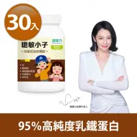 在飛比找momo購物網優惠-【Dr.Advice 健康力】可可風味兒童成長咀嚼錠30錠/