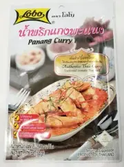 Panang Curry Paste, Thai curry, no MSG, No Preservatives, 1.76 oz.(50g)