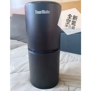 全新 途美 TourMate T18 車載空氣清淨淨化器 黑 負離子 空氣淨化機 迷你空氣清淨機