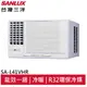 SANLUX 台灣三洋 5坪 一級 變頻冷暖窗型冷氣 SA-L41VHR SA-R41VHR (聊聊享優惠)