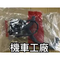 在飛比找蝦皮購物優惠-機車工廠 三陽 野狼傳奇 傳狼 150 傳狼R 野狼傳奇15