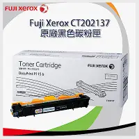 在飛比找Yahoo奇摩購物中心優惠-【FujiXerox】黑白115系列原廠碳粉CT202137