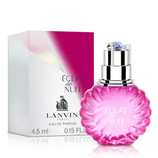 LANVIN 浪凡 珍 光韻 星夜 marry me 花園光韻 花漾 珍愛公主 心悅  女性淡香精 4.5ml《小平頭