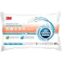 在飛比找蝦皮購物優惠-3M 新一代防螨水洗枕 標準型 1入