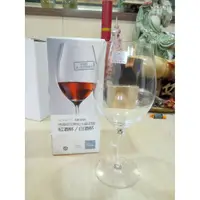 在飛比找蝦皮購物優惠-[SCHOTT ZWIESEL]德國蔡司 紅酒杯/白酒杯