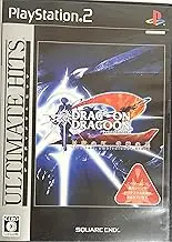 Drag-On Dragoon 2: Love Red Ambivalence Black (Ultimate Hits) [Japan Import]