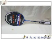 在飛比找Yahoo!奇摩拍賣優惠-&貝克漢運動用品& - 勝利VICTOR 突擊TK-770H