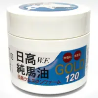 在飛比找蝦皮購物優惠-「糖味坊」～北海道日高純馬油GOLD120ml