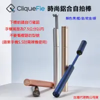 在飛比找Yahoo!奇摩拍賣優惠-發問打折 Clique Fie 三星 華為 OPPO ASU