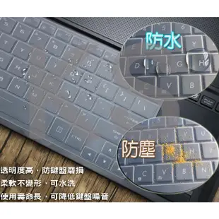 鍵盤膜 鍵盤保護膜 適用於 華碩 ASUS VivoBook Flip 14 TM420IA Tm420ia 樂源3C