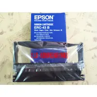 在飛比找蝦皮購物優惠-上堤┐ 含稅(5個入) EPSON ERC-43 B原廠色帶