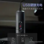 車載吸塵器無綫手持車用除塵小型大吸力15000PA真空度USB充電 MC-H6H 闇夜灰