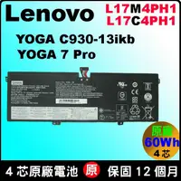 在飛比找蝦皮購物優惠-原廠 L17M4PH1 聯想電池 Lenovo Yoga C