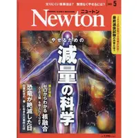 在飛比找樂天市場購物網優惠-Newton牛頓 5 月號 2023