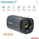 FEELWORLD HV10X 專業攝像機 1080P 網絡攝像頭,帶 2 個內置麥克風和遙控器自動對焦 10 倍光學變