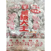 在飛比找蝦皮購物優惠-7-11取貨優惠15包1490元免運！現貨！冬季限定月銷百包