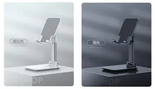 桌面支架 手機 平板專用 便攜型 方便攜帶 iPad 三星平板 (4.9折)