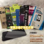 日本材料 三星 GALAXY S7 /S7 EDGE《9H非滿版玻璃貼玻璃膜》亮面螢幕玻璃保護貼鋼膜鋼化膜鏡面貼