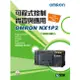 可程式控制實習與應用－OMRON NX1P2（第二版）[95折]11100876908 TAAZE讀冊生活網路書店