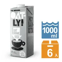在飛比找蝦皮商城優惠-Oatly 咖啡師燕麥奶 (1000ml) X 6入
