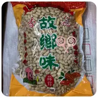 在飛比找蝦皮購物優惠-【好食在】 蒜茸九號花生3000g【鄭美香】 蒜味九號花生 