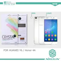 在飛比找Yahoo!奇摩拍賣優惠-【西屯彩殼】NILLKIN HUAWEI Y6 / Hono