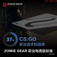 在飛比找蝦皮購物優惠-ZOWIE GEAR卓威鼠標墊 大號加厚G-SR-SE電競c