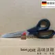 德國製 德國雙人牌 190 mm 裁縫剪刀 ( 不鏽鋼 布料 厚紙用 家用剪刀 布用 拼布 刺繡 剪紙 ZWILLING