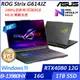 【ASUS】華碩 G614JZ-0072G13980HX-NBL 16吋/i9-13980HX/16G/1TB SSD/RTX4080/Win11/ 電競筆電