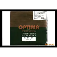 在飛比找蝦皮購物優惠-【民揚樂器】德國經典 OPTIMA 民謠吉他弦 1727CL