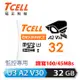 TCELL MicroSD U3 A2高耐監控32GB記憶卡(TCTF40BGCA-ENDURE)