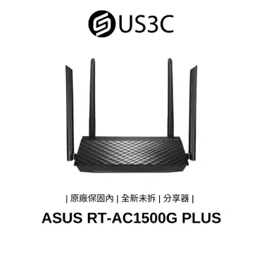 ASUS PLUS雙頻無線分享器RT-AC1500G【愛買】