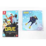 SWITCH NS 潛水員戴夫 週年紀念版 DAVE THE DIVER (中文版)附特典(全新商品)【台中大眾電玩】