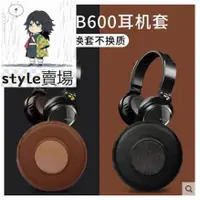 在飛比找蝦皮購物優惠-【台灣熱賣】適用於SONY索尼 MDR-XB400 MDR-